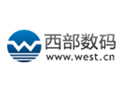 西部数码