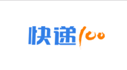 快递100